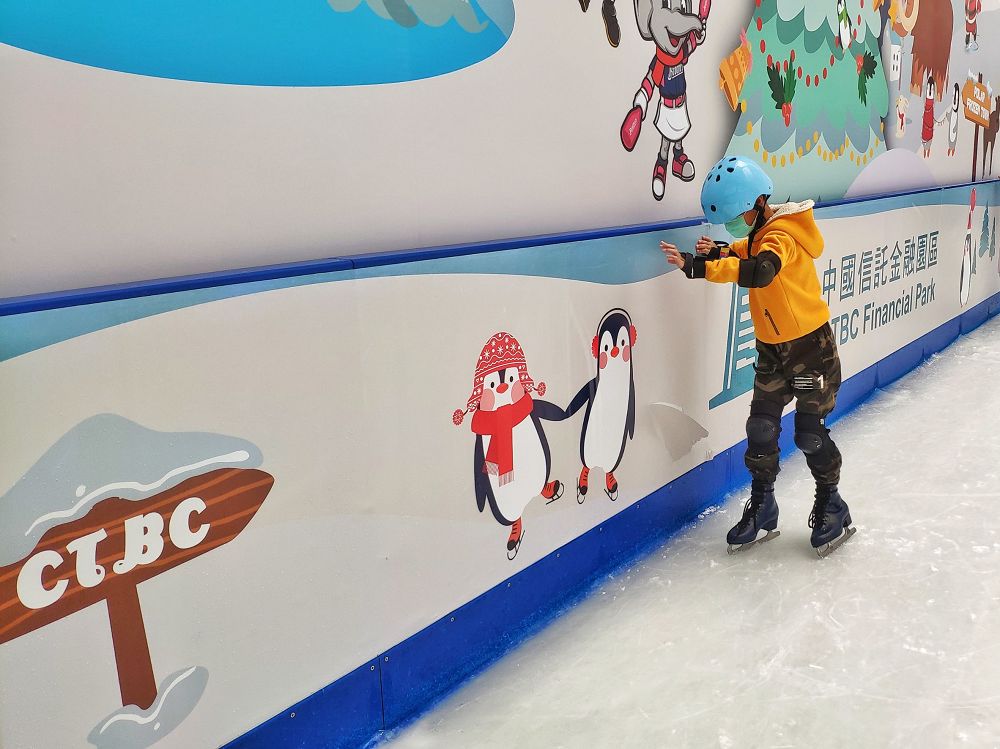中國信託 滑冰場