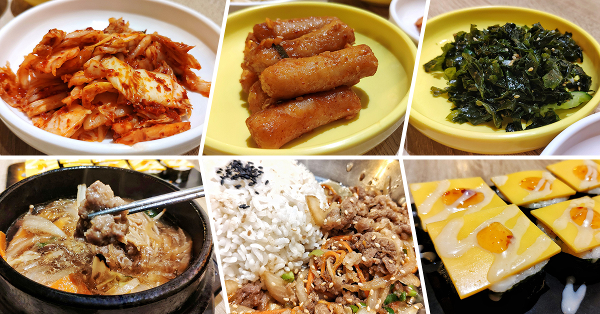 【新北美食】瑪妮年糕鍋｜韓國人開的道地韓食堂，傳統小菜吃到飽，套餐附韓國飲料，想吃的韓食料理全都有！ @下一站，天涯