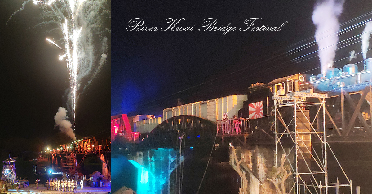【泰國北碧自由行】一年一度桂河大橋節 River Kwai Bridge Festival，超大型夜市博覽會和聲光舞台劇 @