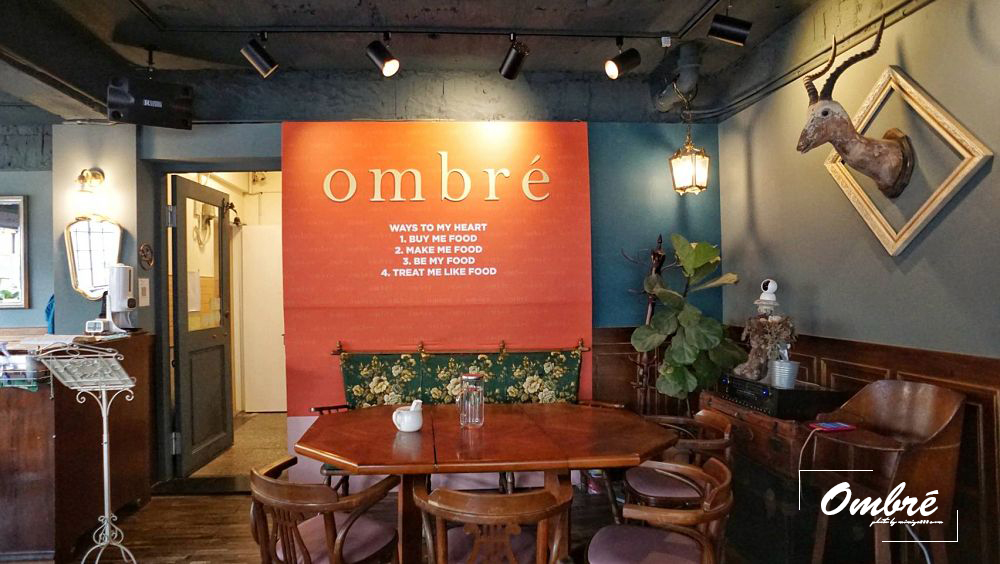 【台北美食】Ombré｜燈光美、氣氛佳的古典歐風餐廳，夜晚變身浪漫餐酒館