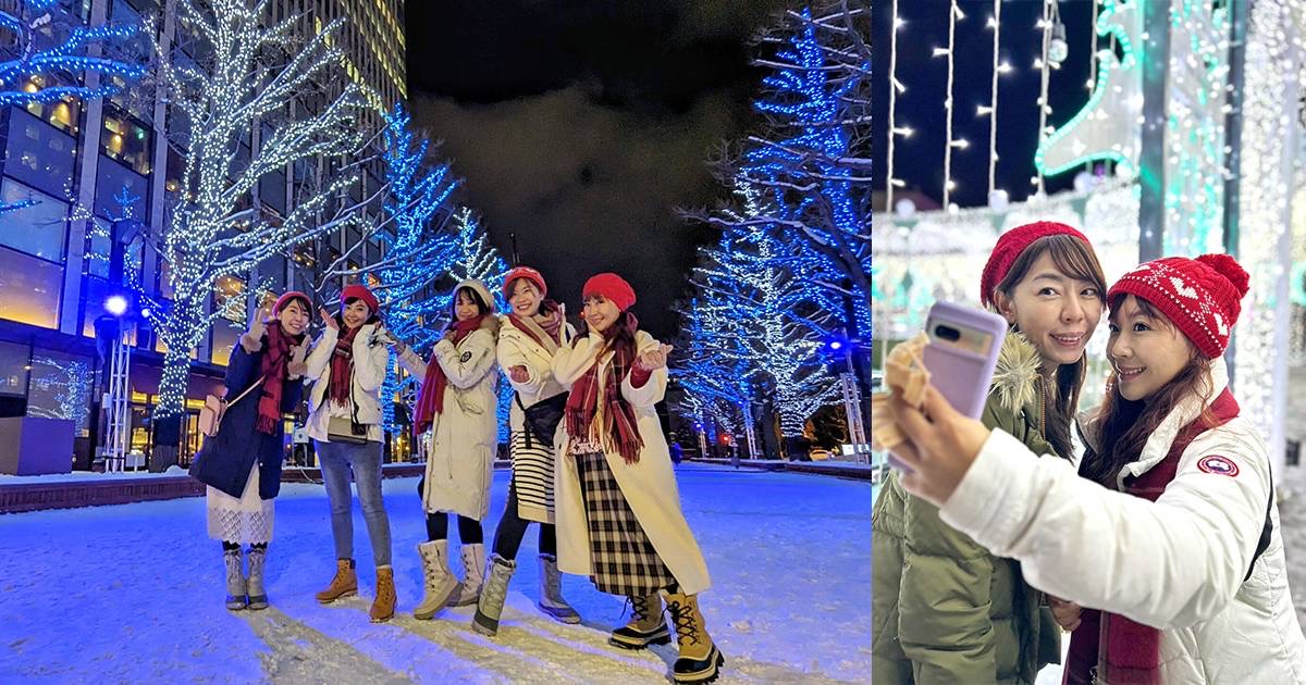 【北海道｜札幌】札幌白色燈樹節，全日本最早的聖誕燈會，相約到冰雪世界賞夢幻燈海 @下一站，天涯