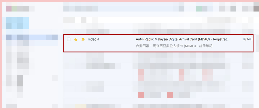 【馬來西亞行前準備】2024最新版！馬來西亞電子入境卡（MDAC）詳細圖文教學懶人包，5分鐘搞定申請步驟