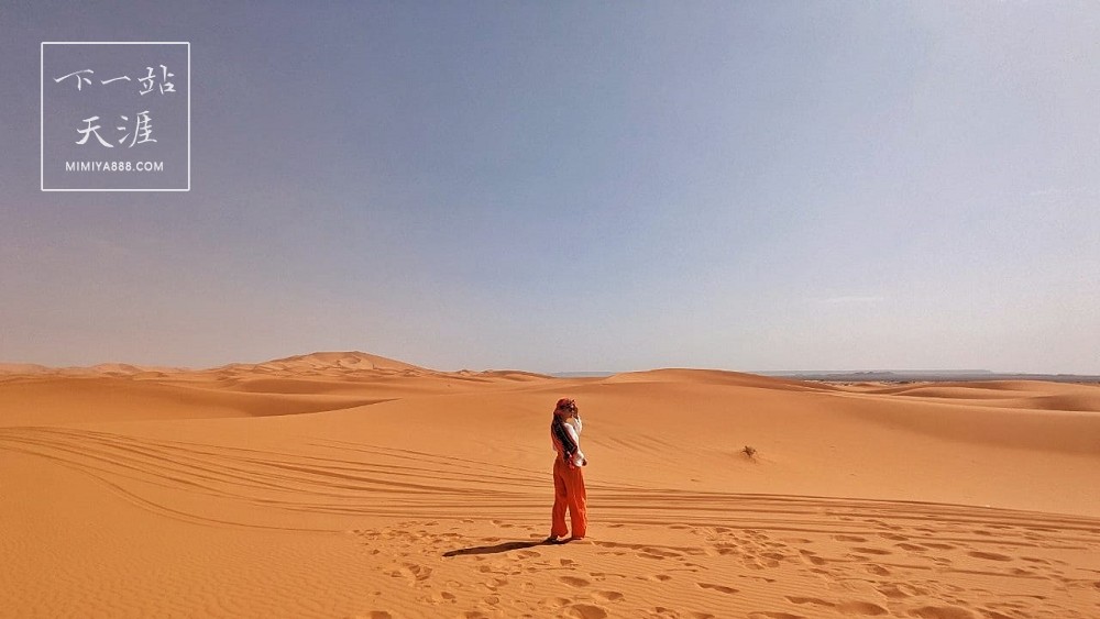 【摩洛哥】帶著朝聖之心深入撒哈拉沙漠，狂野飆沙、騎駱駝追夕陽、拜訪遊牧民族，追尋三毛筆下的瑰麗大漠
