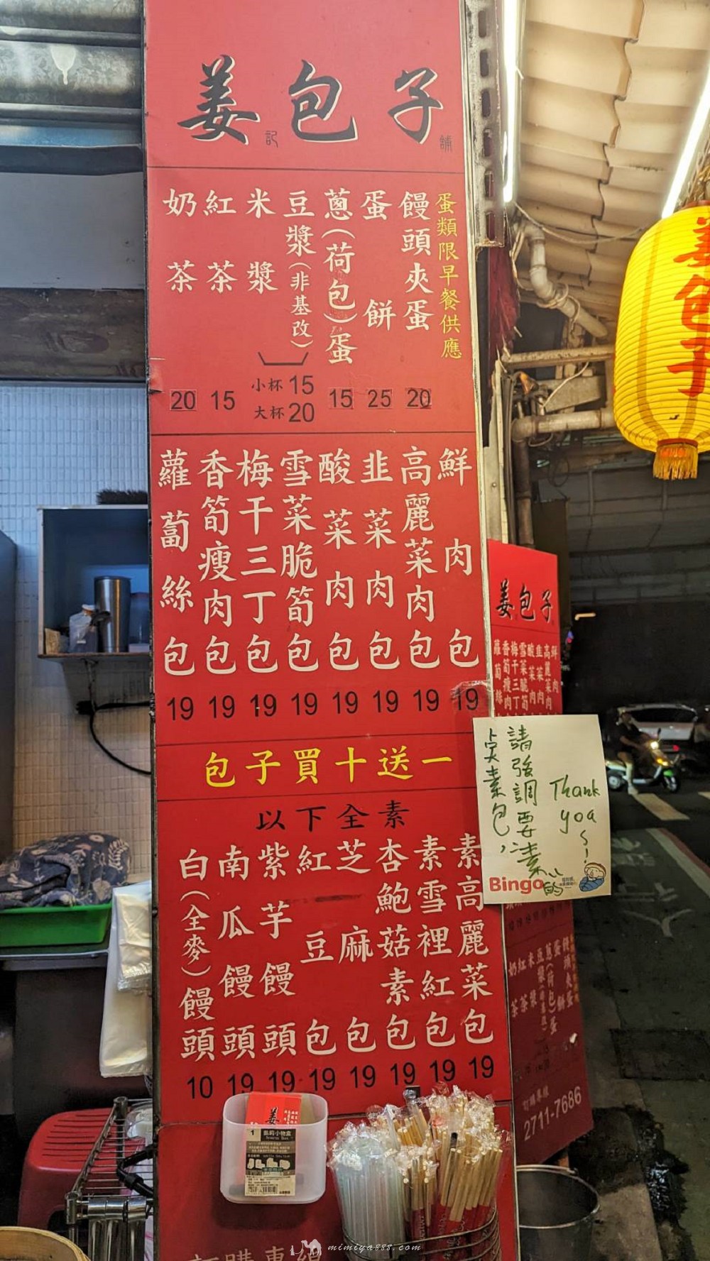 【台北美食】東區排隊名店「姜包子」VS「姜太太包子」大對決！系出同門到底哪家好吃？！