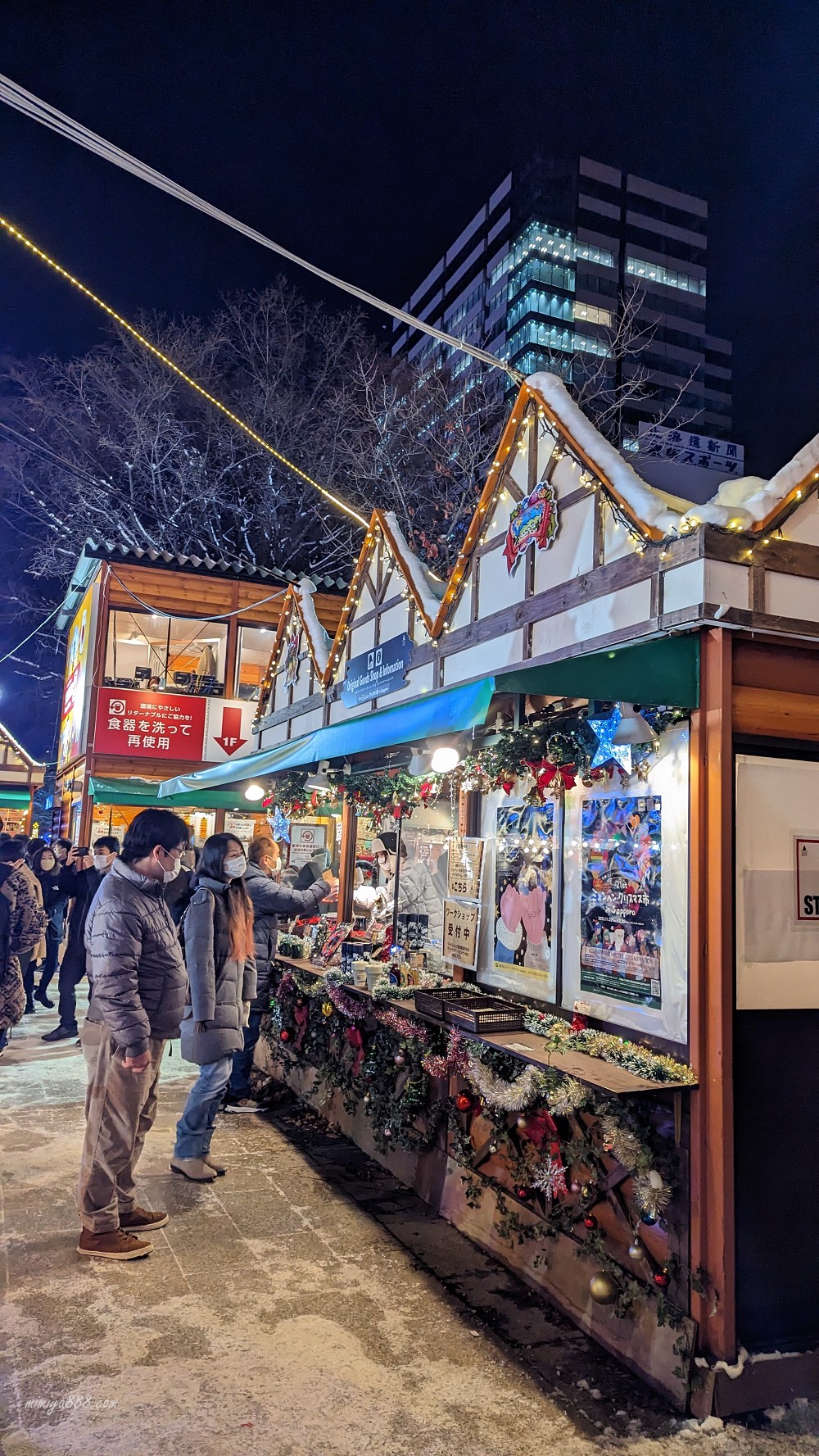 【北海道｜札幌】2023「札幌慕尼黑聖誕市集」活動資訊，不用飛歐洲也能感受濃濃聖誕氣氛